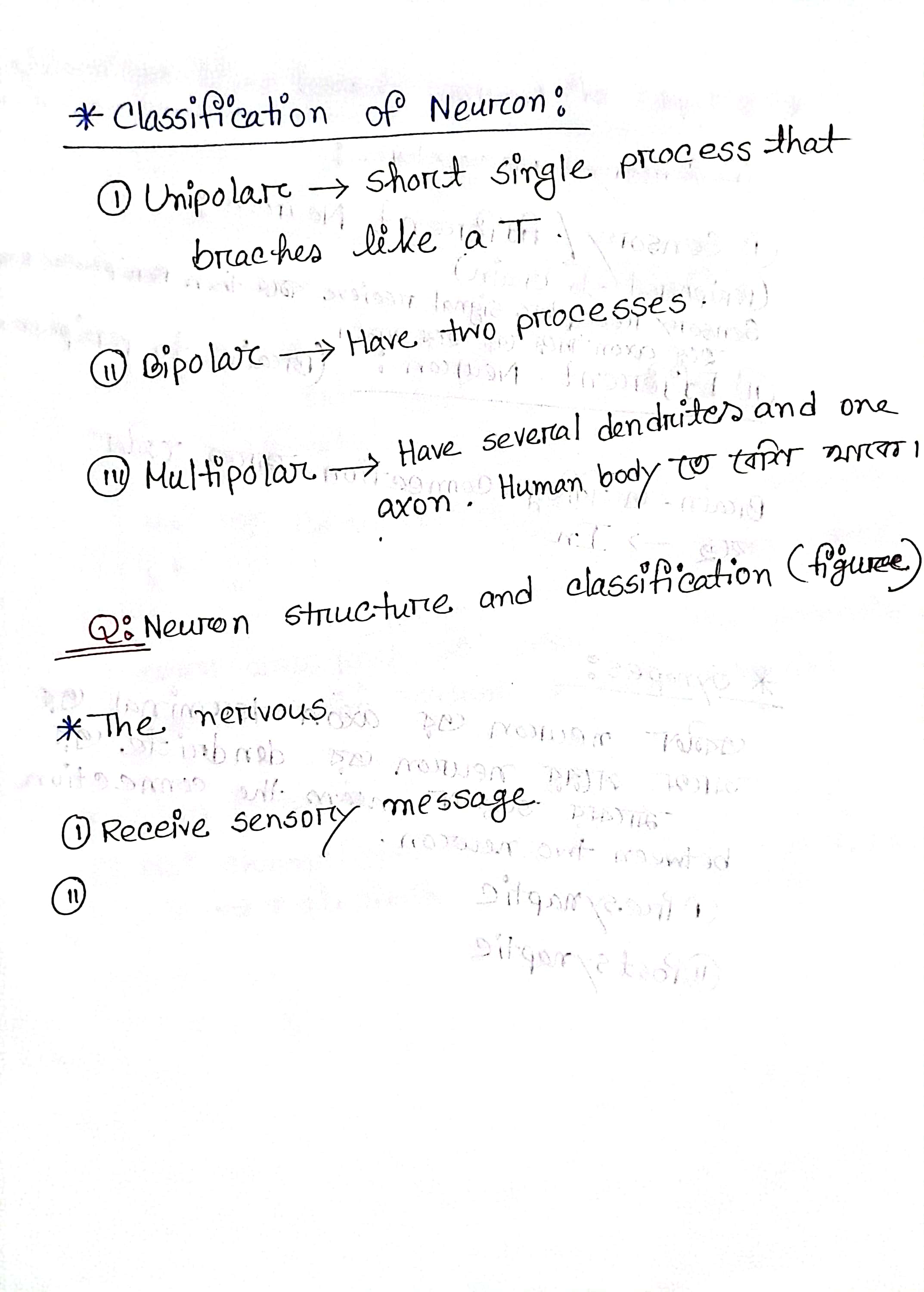 Hand Notes Page 13